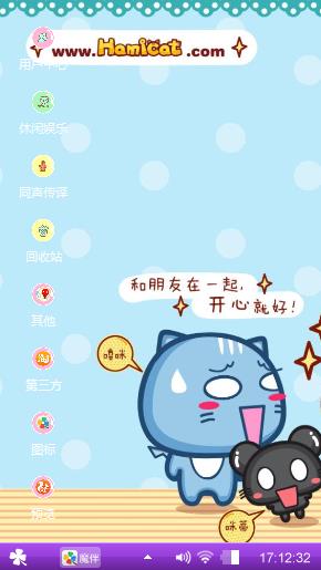 可爱