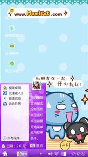 可爱