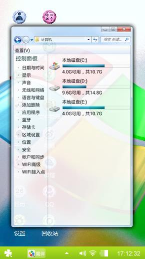 Windows