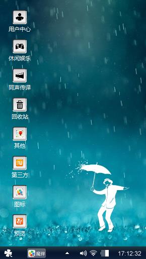 雨后彩虹