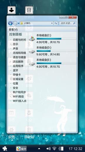 雨后彩虹