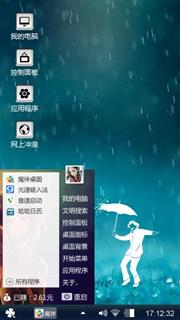 雨后彩虹
