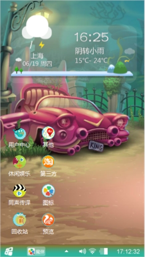 海底世界