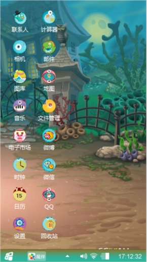 海底世界