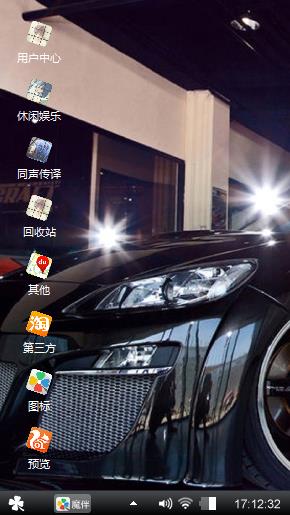 美女香车