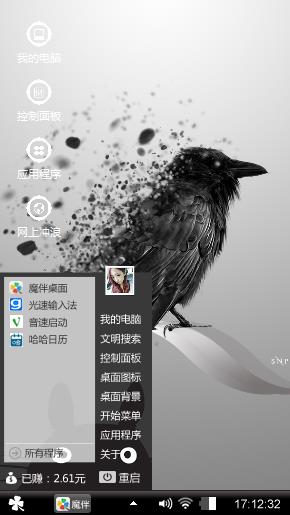 灰色头像