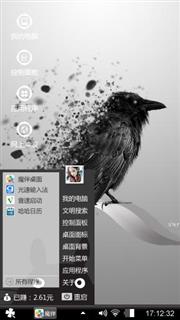 灰色头像