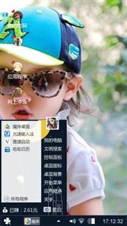 一个名字真难起
