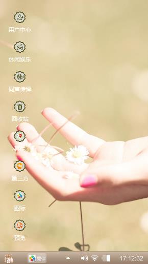 随感