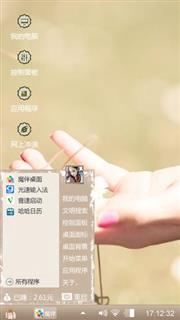 随感