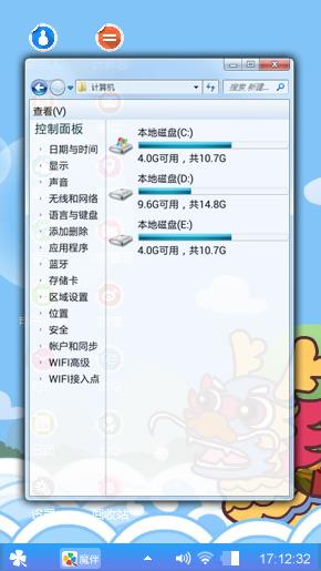 冷宇网络
