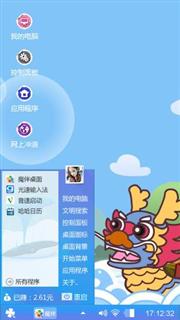 冷宇网络