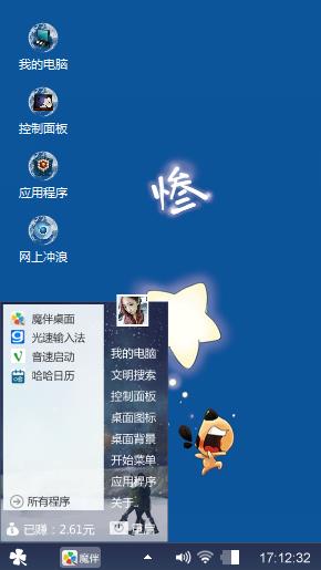 叫惨的刀刀狗