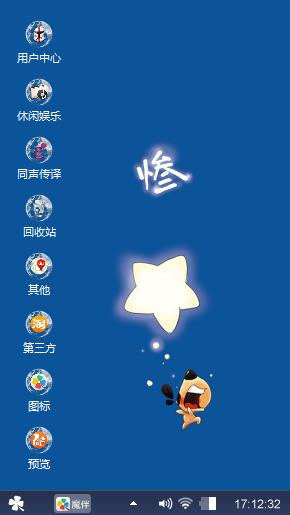 叫惨的刀刀狗