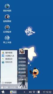 叫惨的刀刀狗
