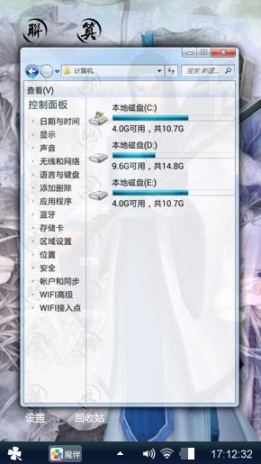 王权