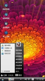 颜色
