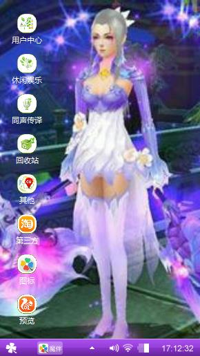 游龙飞凤