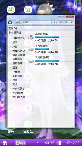 游龙飞凤