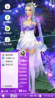 游龙飞凤