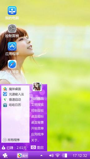 win7