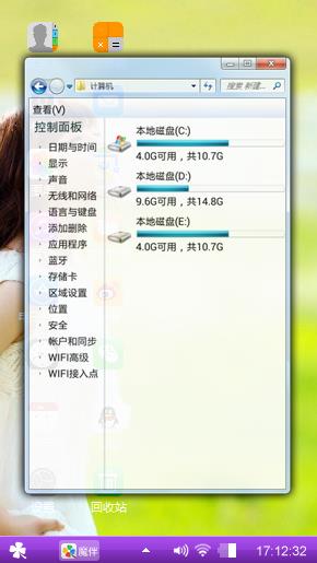 win7