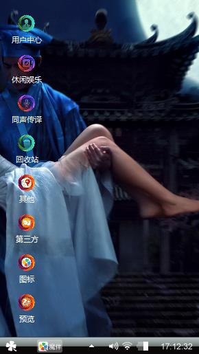 生死与共
