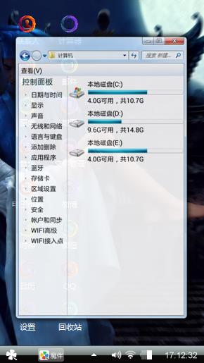 生死与共