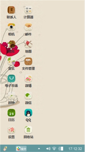 花语