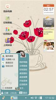 花语