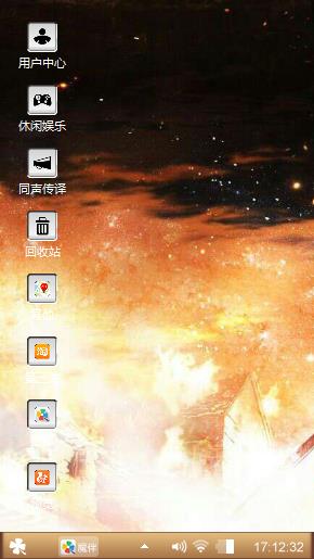 进击的巨人