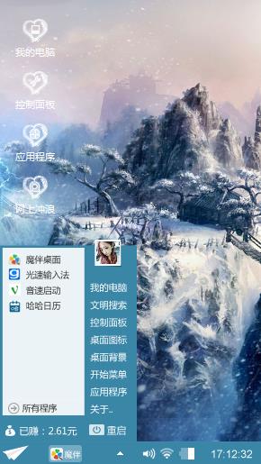 静心