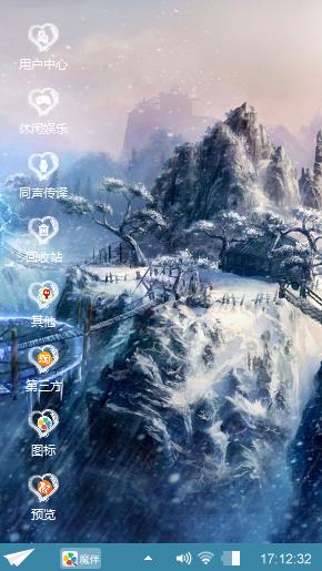 静心
