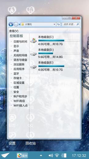 静心