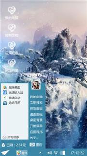 静心