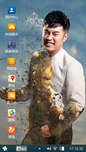 陈赫