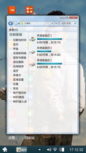 陈赫