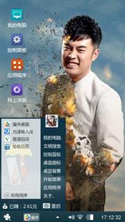陈赫