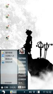 未来