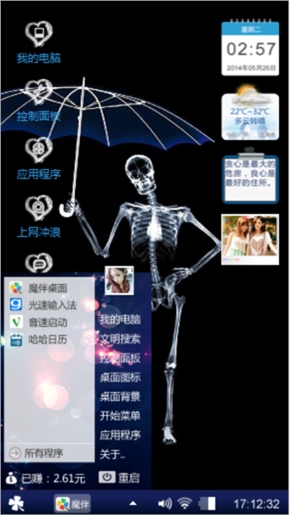 怎样才能诗情画意