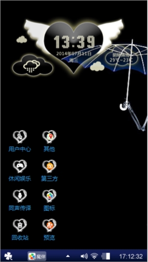 怎样才能诗情画意