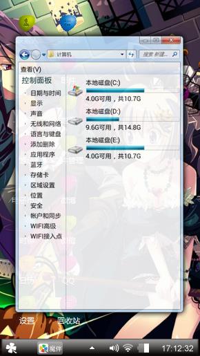 动漫少女