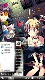 动漫少女