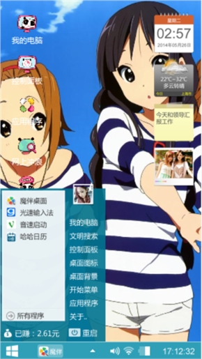 oNc