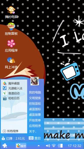 萌萌哒