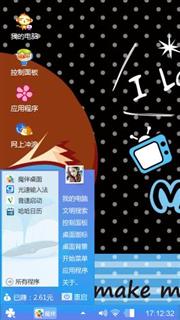 萌萌哒