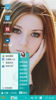 美女