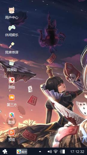 高冷