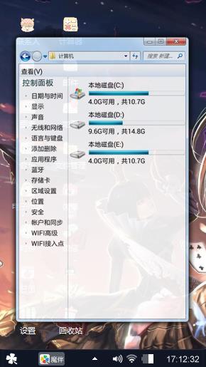 高冷