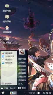 高冷